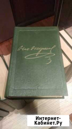Н.А. Некрасов стихотворения Караваево - изображение 1