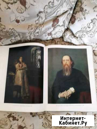Передвижники 1870-1970. Книга с картинами Чита - изображение 1