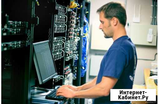 Удалённая установка систем Екатеринбург - изображение 1
