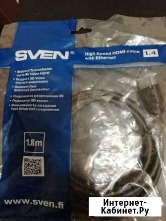 Кабель hdmi 1,8м Тамбов - изображение 1