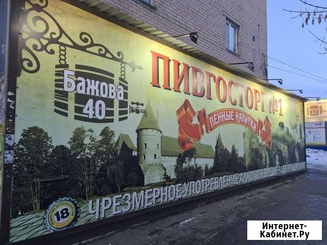 Продавец Челябинск - изображение 1