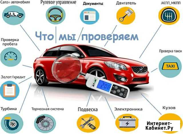 Автоподбор Курск - изображение 1