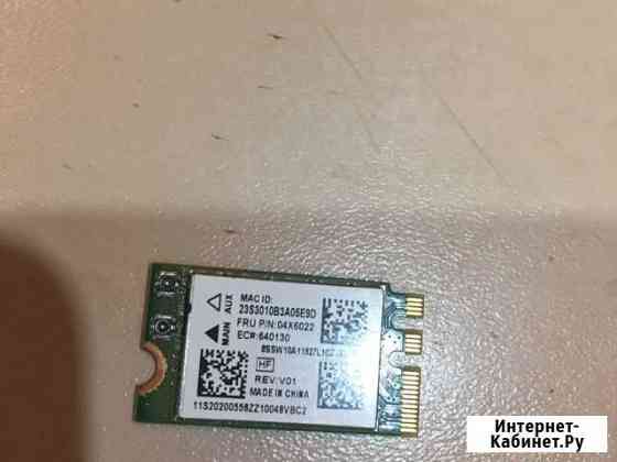 Wifi модуль Atheros qcnfa335 Ковдор