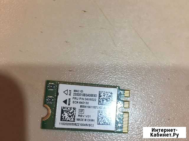 Wifi модуль Atheros qcnfa335 Ковдор - изображение 1