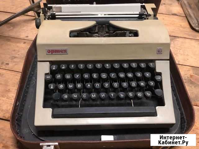 Пишущая машинка Зеленодольск - изображение 1