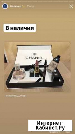 Подарочный набор косметики Саранск - изображение 1