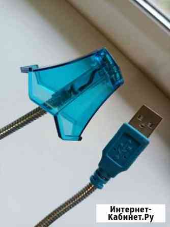 Компьютерный светильник USB Волгоград