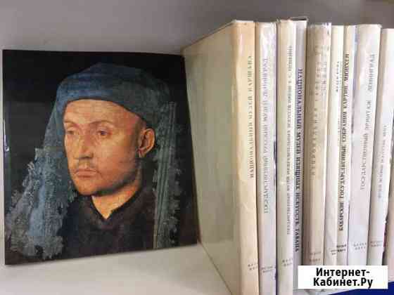 Музеи мира 22 книги Дербент
