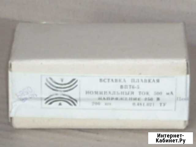 Предохранитель впт6-5 0,5А х 250В 5х20 стекло Пенза - изображение 1