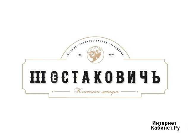 Танцовщица Новый Уренгой - изображение 1