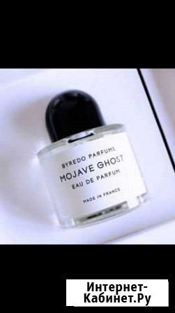 Духи Грозный - изображение 1