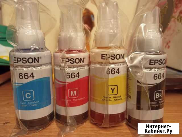 Чернила для принтера epson Великий Новгород - изображение 1