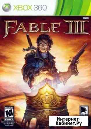 Fable III Xbox 360 Хабаровск