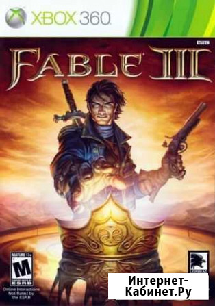 Fable III Xbox 360 Хабаровск - изображение 1
