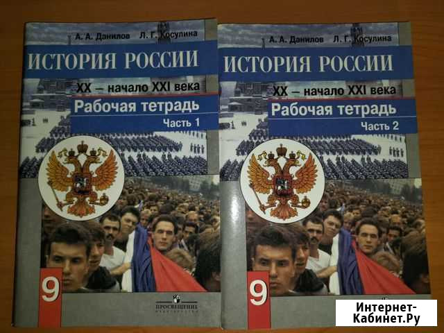 Учебные пособия Озерск - изображение 1