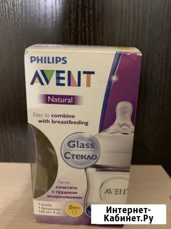 Бутылочка Avent с сосками Казань - изображение 1