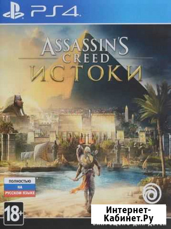 Игра для PlayStation 4 Лобня - изображение 1