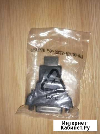 Адаптер Gigabyte hdmi to DVI Смоленск - изображение 1