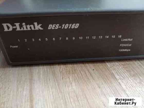 Коммутатор D-Link DES-1016D Хабаровск