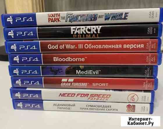 Игры ps4 Сергиев Посад