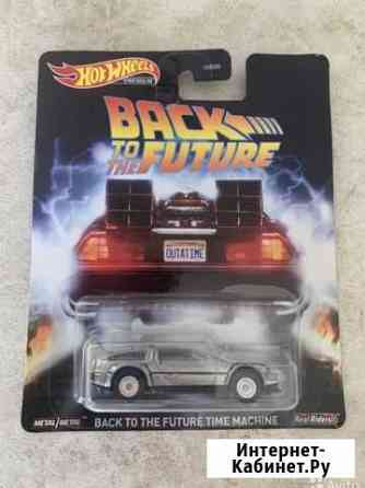 Hot Wheels Back to the Future (Назад в будущее) Уфа