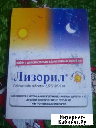 Блокнот Рецептурник Для записей Владимир - изображение 1