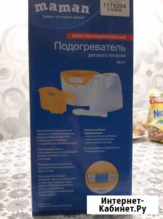 Подогреватель для бутылочек и детского питания Кувандык - изображение 1
