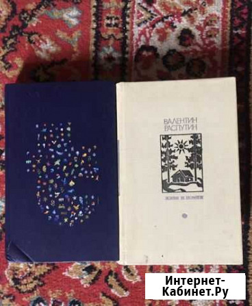 Старые книги Москва - изображение 1