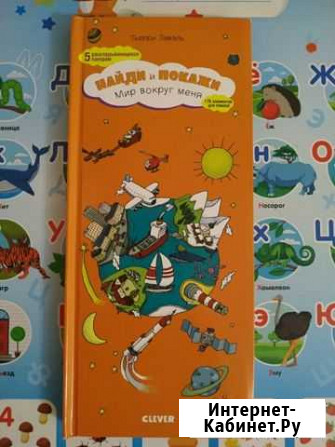 Книги детские Грозный - изображение 1