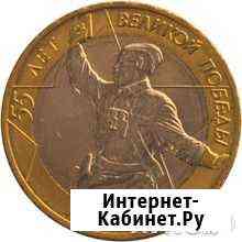 55 лет Победы ммд Северодвинск