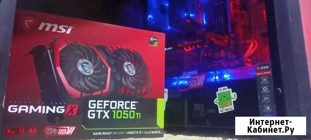 MSI GeForce GTX 1050 Ti 4 гб видеокарта Батайск - изображение 1