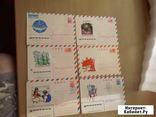 Почтовые марки СССР Нижний Новгород - изображение 1