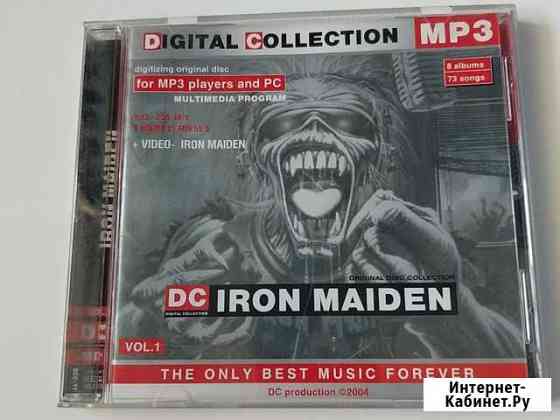 Iron Maiden MP3 Иркутск