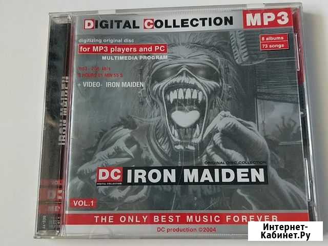 Iron Maiden MP3 Иркутск - изображение 1