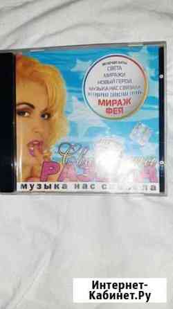 Сд диск аудио Нижний Новгород