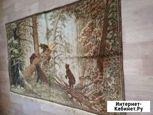 Ковёр раритетный 1955 г Утро в сосновом бору Пенза - изображение 1