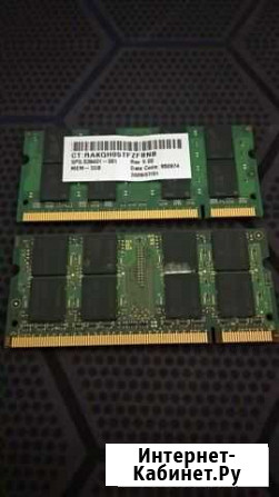 Оперативная память ddr2 для ноутбука Псков - изображение 1
