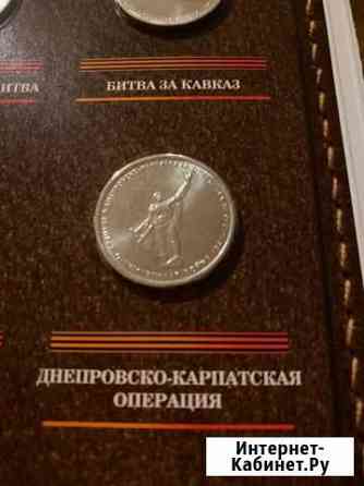Монета Кингисепп
