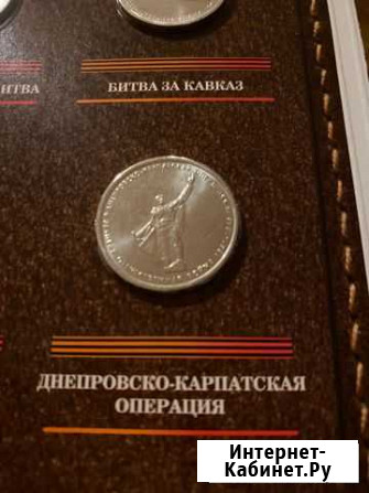 Монета Кингисепп - изображение 1