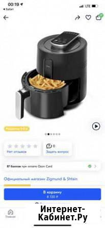 Аэрофритюрница Zigmund & Shtain Пенза - изображение 1