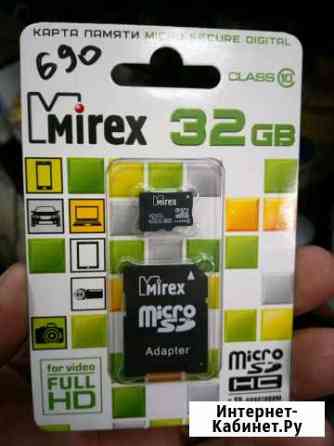 Карта памяти MicroSD 32 GB Абакан