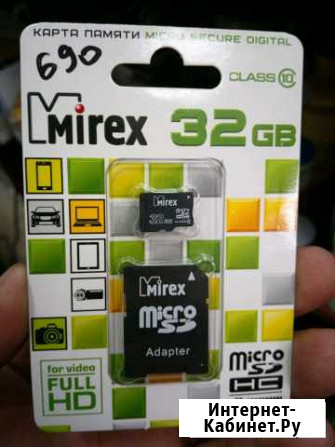 Карта памяти MicroSD 32 GB Абакан - изображение 1
