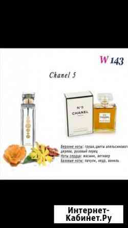 Духи essens 143 Chanel № 5 Елец