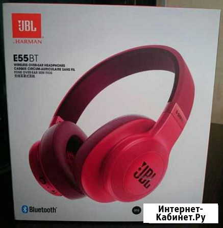Беспроводные наушники JBL E55BT Нальчик - изображение 1