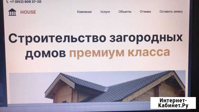 Создание и продвижение сайтов Томск - изображение 1