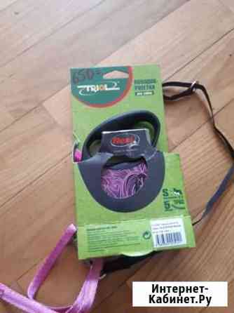 Рулетка для собак Ставрополь