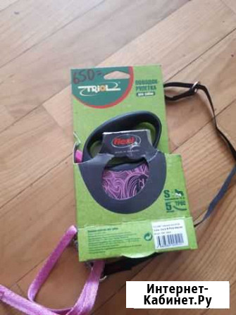 Рулетка для собак Ставрополь - изображение 1