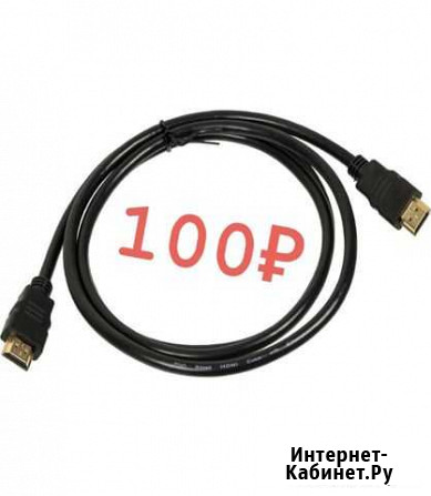 Hdmi кабель Коломна - изображение 1