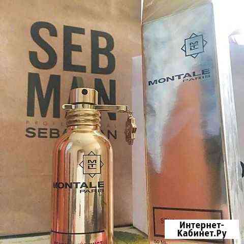 Парфюмерная вода Монталь 50 мл Краснодар