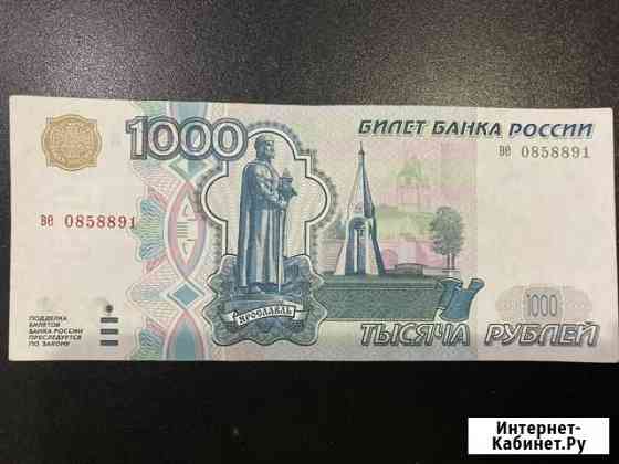 Тысяча рублей 1997 год без модификации Ростов-на-Дону
